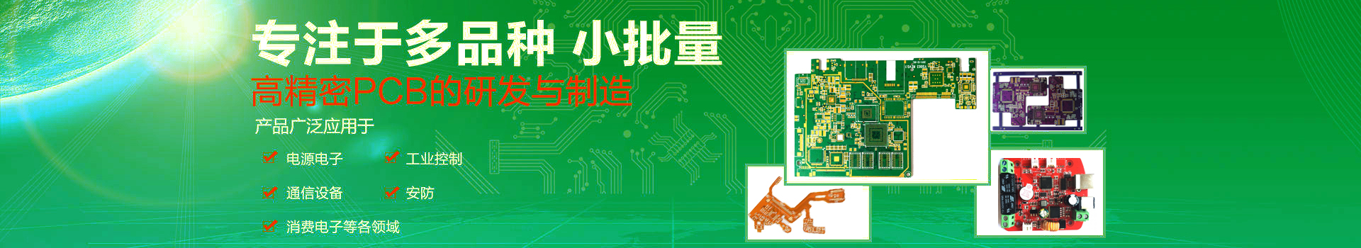 青島啤酒煙臺朝日有限公司-合作伙伴-煙臺金盛換熱成套設備有限公司